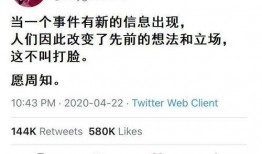 吃瓜不要随意站队