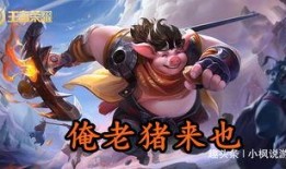 王者吃瓜伊人,揭秘电竞圈背后的故事