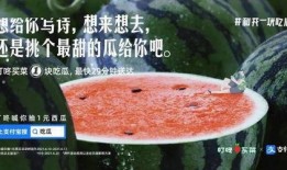 美食吃瓜文案短句,美食吃瓜文案短句大盘点