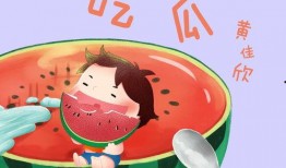 专门吃瓜的音乐,揭秘那些专属于“吃瓜群众”的趣味音乐