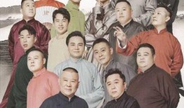 德云社吃瓜爆料,吃瓜爆料揭秘相声界幕后故事