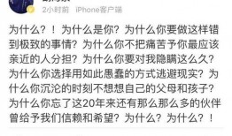 吃瓜日记纪录片,揭秘娱乐圈背后的真相与秘密
