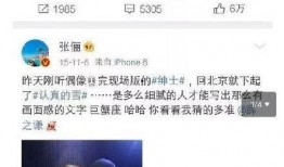 吃瓜比赛台词,吃瓜比赛台词大揭秘