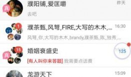 吃瓜聊天软件,社交新宠，娱乐新潮流