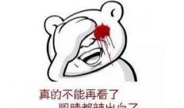 吃瓜也要挨骂的说说,警惕“吃瓜也要挨骂”的社会现象