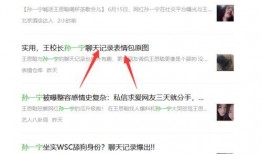 如何观看吃瓜视频赚钱,揭秘观看吃瓜视频赚钱的秘诀