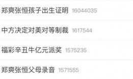 呗呗瓜怎么吃,解锁美味新方式