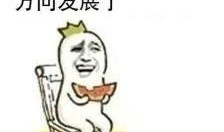 高清吃瓜群,揭秘娱乐圈幕后风云