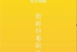 念吧吃瓜视频文案,揭秘娱乐圈幕后故事，带你领略明星真实生活