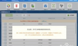 怎样卸载吃瓜App,教你一键卸载吃瓜App