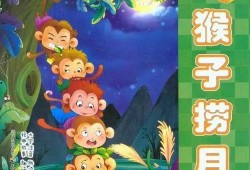 猴王吃瓜故事大赛,一场奇幻的瓜界争霸赛