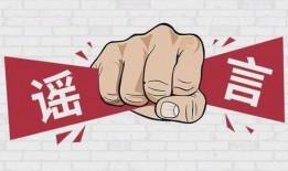 吃瓜属于传播谣言吗,辨别真相的边界