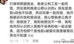 评论炸裂吃瓜文案,网友热议不断！