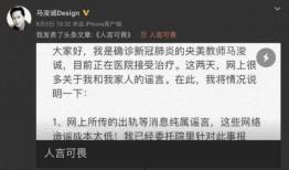 发文理性吃瓜,揭秘网络舆论背后的真相