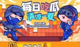 cf看吃瓜,揭秘吃瓜群众的狂欢盛宴