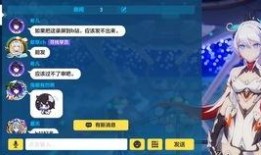 zelda香不香吃瓜