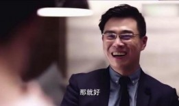 西装男视频吃瓜