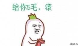 爆笑吃瓜金馆长,笑料横飞，欢乐无限！