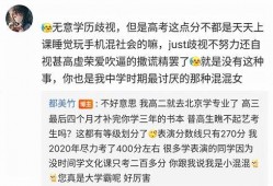 发文理性吃瓜,揭秘网络舆论背后的真相