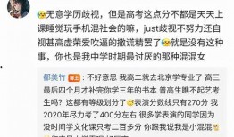 发文理性吃瓜,揭秘网络舆论背后的真相