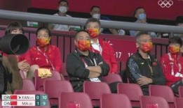 看台自己队吃瓜