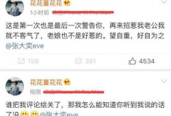理性吃瓜网盘密码,解锁海量资源，畅享云端娱乐