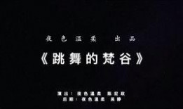 爱你不如吃瓜视频,揭秘网络热传视频背后的故事