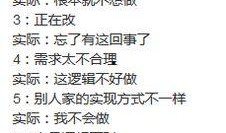 关于吃瓜的黑话