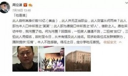 吃瓜圈事件,揭秘网络舆论背后的真相与争议