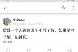 搞笑吃瓜任務,带你领略欢乐无限