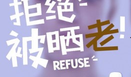 广告传媒吃瓜视频