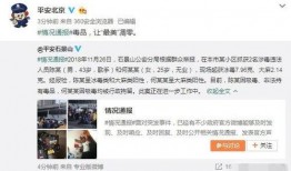 兴化直播吃瓜事件,一场网络舆论的风暴与反思