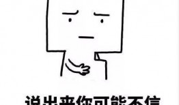 搞笑幽默吃瓜文案句子,瓜田笑果连连