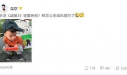 吃瓜暗蹲,网络热词背后的趣味与思考