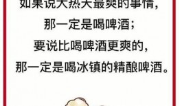 河边吃瓜文案句子
