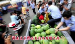 男子变吃瓜群众,揭秘娱乐圈幕后风云