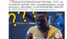 吃瓜被骗视频,警惕网络陷阱，守护你的信息安全