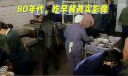 七八十年代吃瓜群众视频,吃瓜群众的欢乐时光