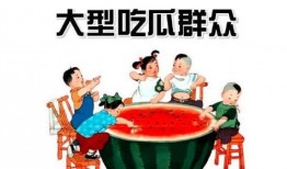 乐平吃瓜群众,揭秘当地热门话题背后的故事