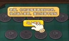 吃瓜小熊理科战神,理科战神的趣味科普之旅