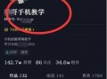 可以吃抖音的瓜的网站,一网打尽全网热议瓜料