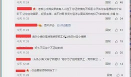 看热闹吃瓜的段落,看热闹吃瓜的趣味时光