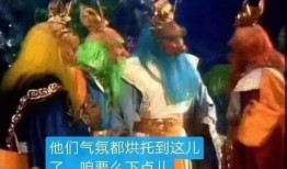 带你吃瓜消防龙王,消防龙王带你领略吃瓜界的风云变幻