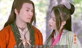 拉风的太子吃瓜,宫廷风云中的拉风传奇