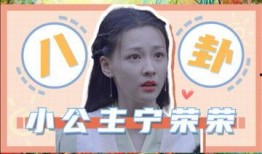 吃瓜荣荣后续,揭秘娱乐圈背后的故事与真相