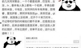 吃瓜对社会的影响,揭秘网络“吃瓜”现象对社会的影响