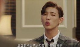 真少爷回归豪门吃瓜