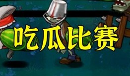 吃瓜僵尸跳舞视频,魔性舞蹈视频走红网络