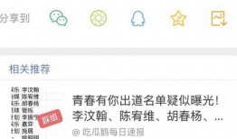 爆料吃瓜乐华,吃瓜群众揭秘娱乐圈幕后真相