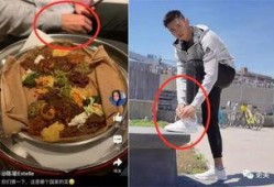 傍富婆被吃瓜,吃瓜群众热议背后的真相